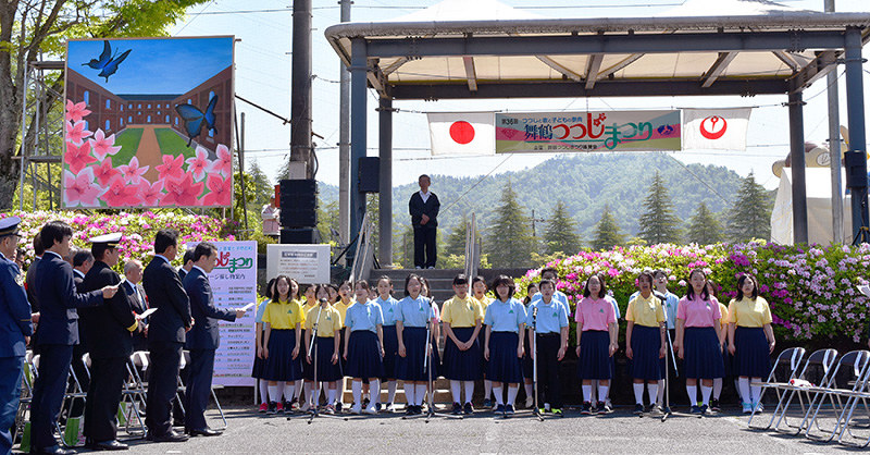 舞鶴つつじまつり 春らんまん 咲く歌声 子どもらの演奏 市民のショーなど 京都 毎日新聞