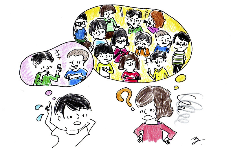 ふつう に生きるということ １４ みんな言ってる の魔力 毎日新聞