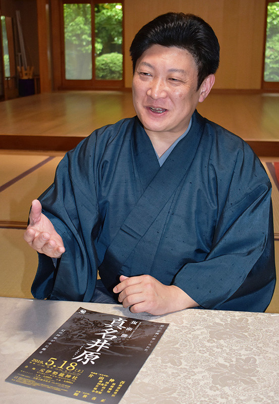 436年ぶりに復活上演される能「真名井原」への思いを語る観世流能楽師の片山伸吾さん=京都市北区で、澤木政輝撮影