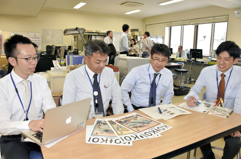 ハンガリーのホストタウンとして、本格的な交流事業の準備を進める郡山市国際政策課、園芸畜産振興課鯉係の職員=福島県郡山市の郡山市役所で
