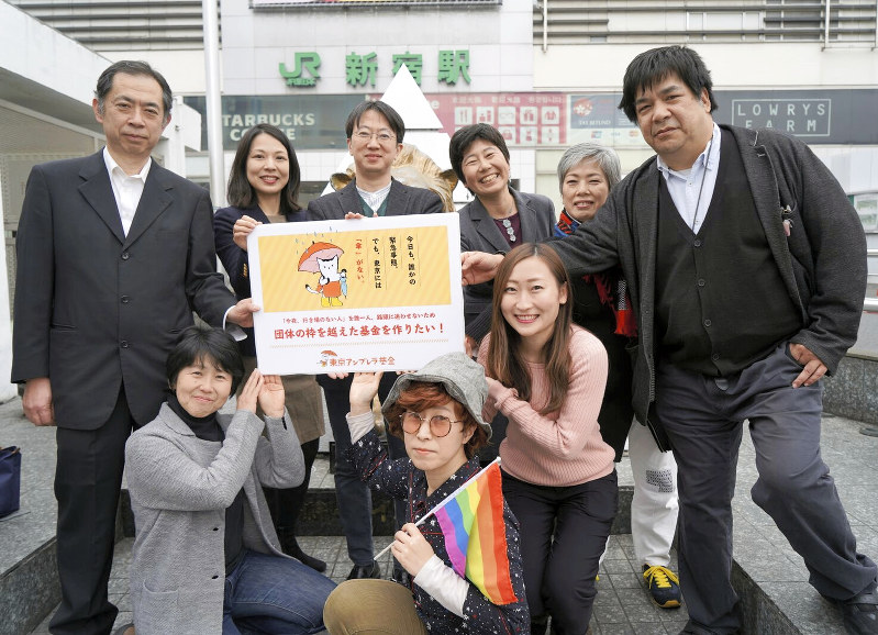 東京アンブレラ基金に参加する各団体のメンバーたち=迫川尚子さん提供