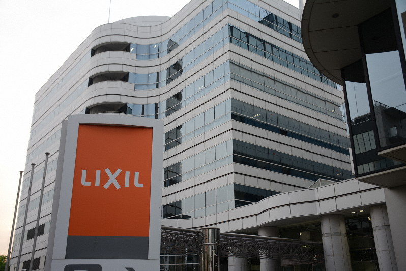リクシル=東京都江東区で2019年5月10日、曽根田和久撮影