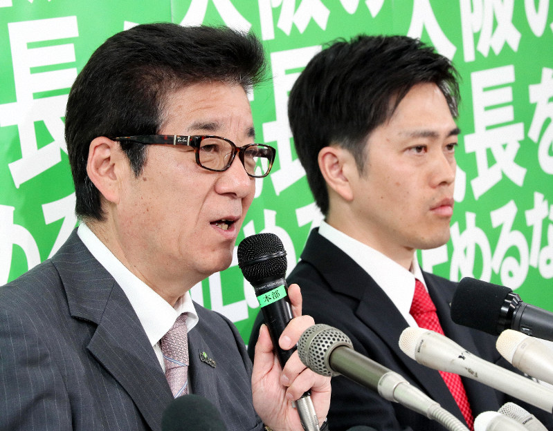 大阪市長・大阪府知事のダブル選でそれぞれ当選確実となり、記者会見する松井一郎氏(左)と吉村洋文氏=大阪市中央区で2019年4月7日、幾島健太郎撮影