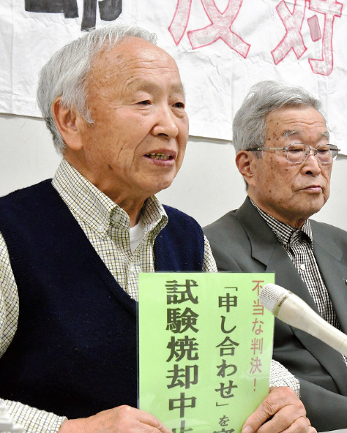 即時抗告後、改めて試験焼却中止を訴える上宮協栄会の阿部忠悦会長(左)ら=仙台市内で