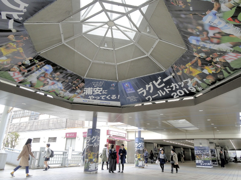 ラグビーｗ杯 日本大会 交流ないの 組織委 練習地や日程非公表 毎日新聞