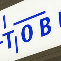 東武鉄道のロゴ＝東京都豊島区で、2019年5月8日、曽根田和久撮影