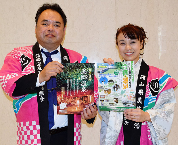 観光ｐｒ ホタル観賞や合宿へ 岡山 湯郷温泉 大阪 毎日新聞