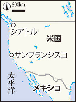 米サンフランシスコ市