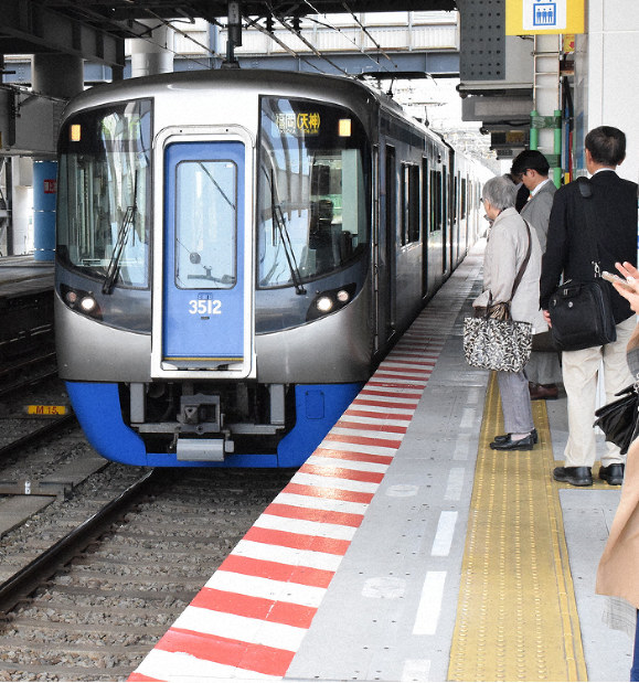 鉄道看板 白線の内側までさがってお待ちください