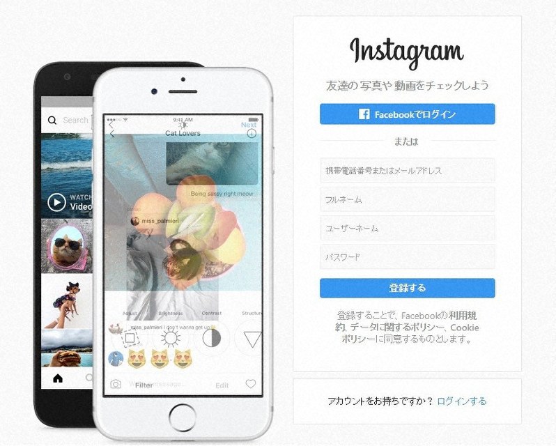 インスタで 生か死か 問いかけたマレーシア少女が自殺 過半数が 死 と回答 毎日新聞