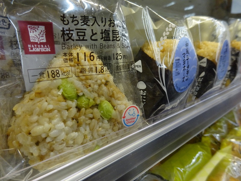 コンビニ2社 食品ロス 批判に配慮 恵方巻き 予約のみへ変更も 毎日新聞