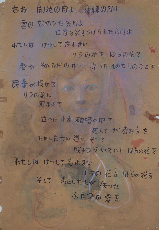 暴力としての言語—詩論まで時速100キロ (1983年) 暴力としての言語―詩論まで時速100キロ (1983年) |本 | 通販