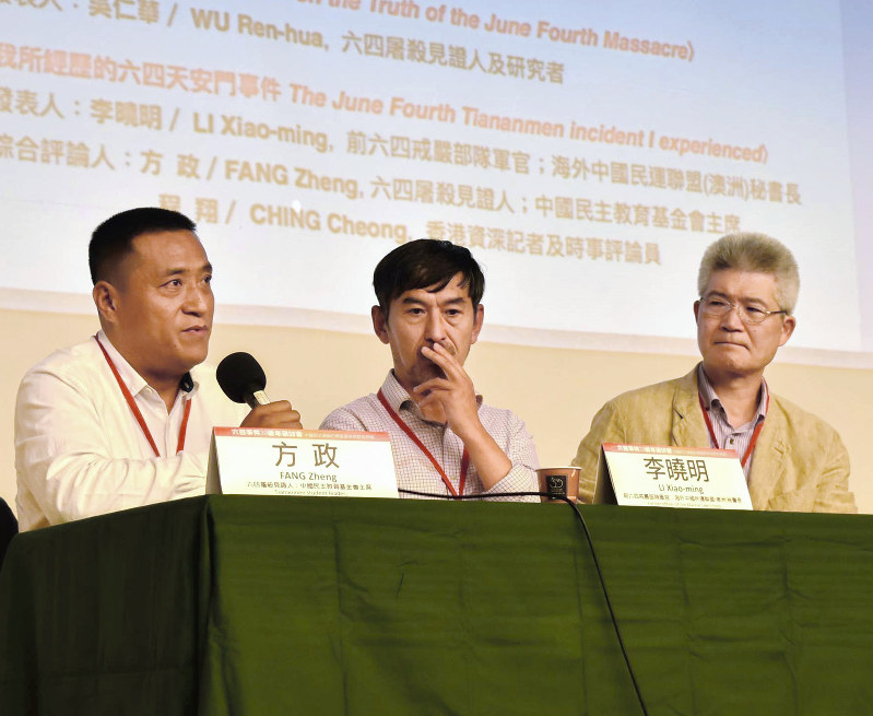 天安門事件の記憶を語る方政氏(左端)や李暁明氏(左から2人目)ら出席者=台北市で2019年5月18日、福岡静哉撮影