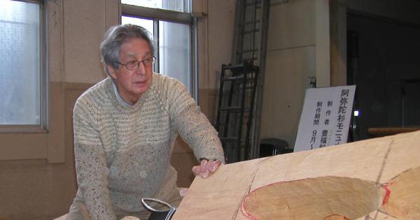 東と西のはざまで 彫刻家・豊福知徳聞書 故豊福知徳さんの創作の神髄に迫る 回顧展に木彫など60年間の53