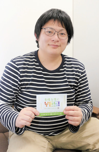 街頭活動で配るチラシを手に、活動への思いを語る「レインボーなごや」の共同代表、酒井徹さん=名古屋市中村区平池町4で