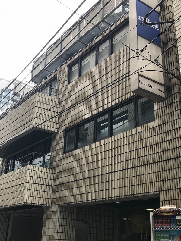 立憲民主党本部が入るビル=東京都千代田区で2019年5月16日、曽根田和久撮影