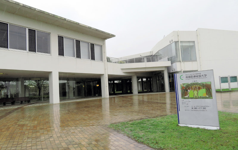 保健医療経営大 閉校発表 学長 残念な決断 在校生から 寂しい の声も 福岡 毎日新聞
