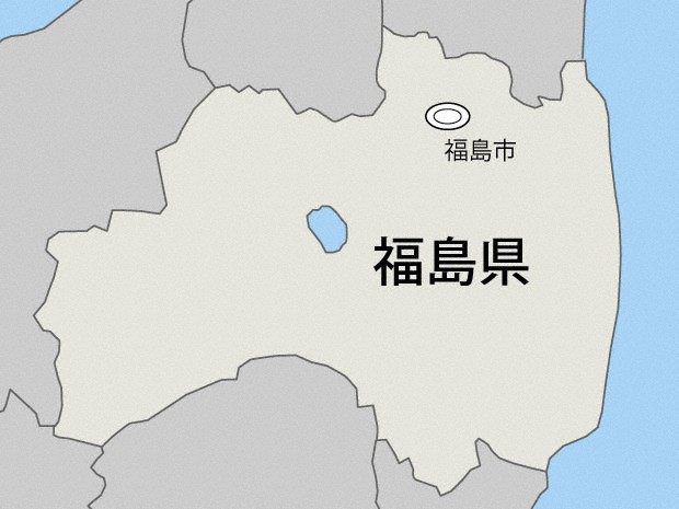 福島県