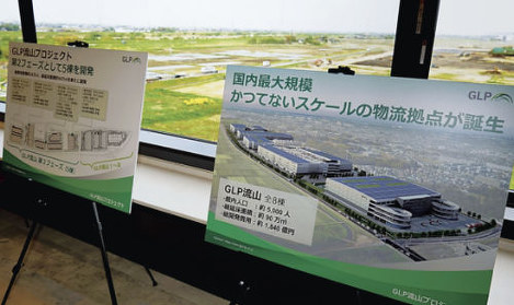 「GLP流山プロジェクト」の完成予想図。背景は建設予定地=千葉県流山市で