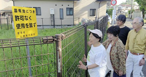米軍横田基地 周辺国有地 町が鉄柵だらけに 住民 協議申し入れ 毎日新聞