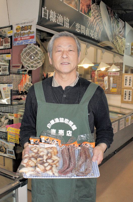 店内の漁協直売店には白糠自慢の水産加工品がどっさり=北海道白糠町恋問3で