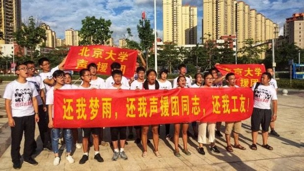 昨年夏、中国広東省深せんの労働争議を支援するため、現地に駆けつけた左派学生ら=左派学生グループ提供