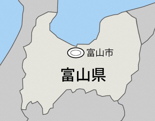 富山県