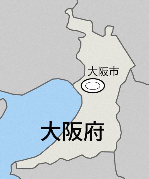 大阪府