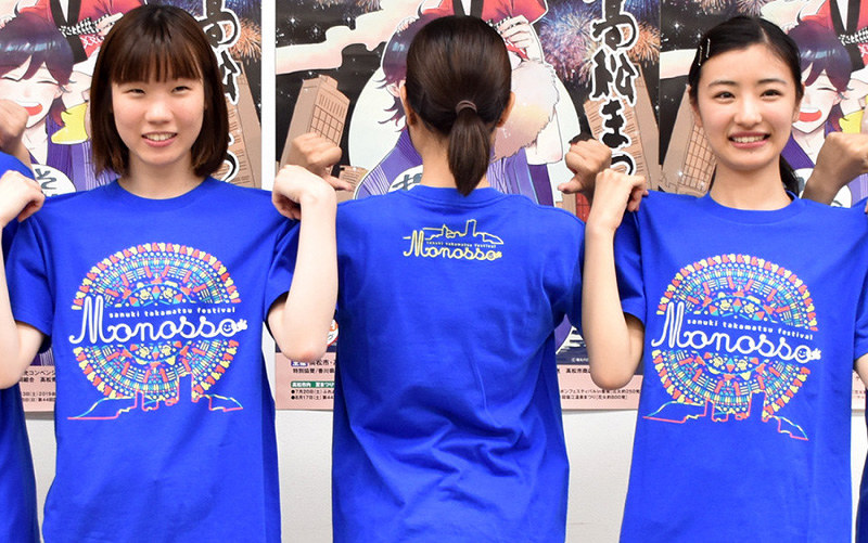 さぬき高松まつりのオフィシャルTシャツ=高松市で、山口桂子撮影