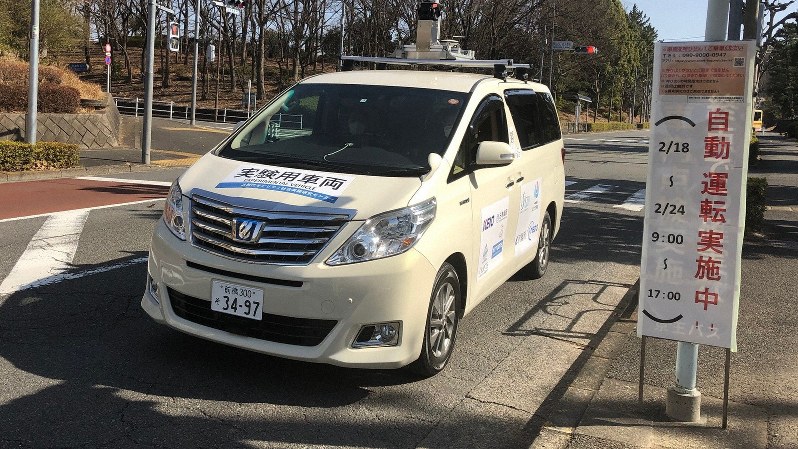 多摩ニュータウンで行われた自動運転車の実証実験。スマートフォンなどで呼び出すと、バス停までやってきた=東京都多摩市で2019年2月、清水憲司撮影