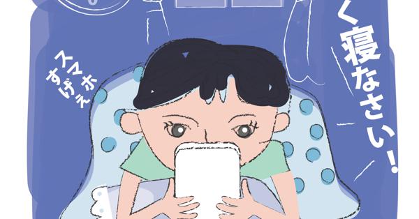 原因は 完治はするの 赤ちゃん 子どもの 斜視 と うちの子が斜視とわかったとき 体験談 たまひよ