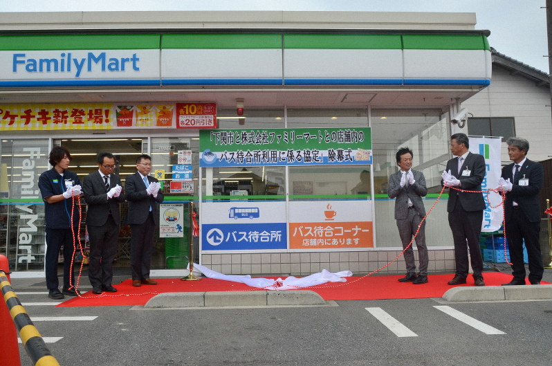 ファミリーマート下関菊川下関枝店での除幕式に出席した左京さん(左から3人目)と前田市長(同4人目)ら=山口県下関市菊川町で2019年5月27日午後2時16分、近藤綾加撮影
