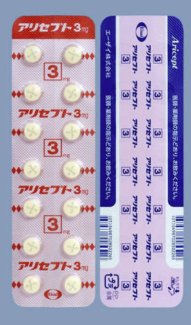 認知症薬「アリセプト」=エーザイのホームページより
