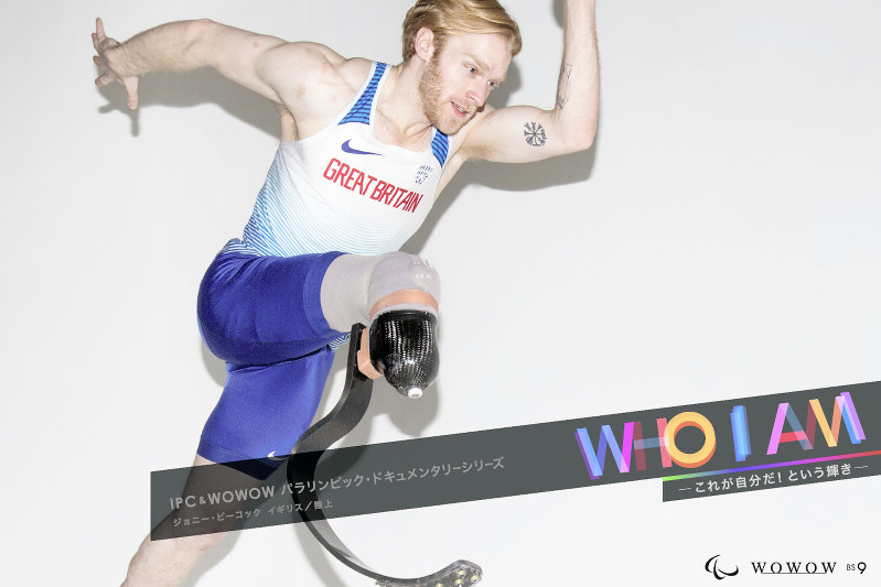 wowow 生き方や信念にも迫る パラスポーツ選手ドキュメンタリー 8月から第4シーズン 毎日新聞 wowow 生き方や信念にも迫る パラスポーツ選手ドキュメンタリー 8月から第4シーズン 毎日新聞