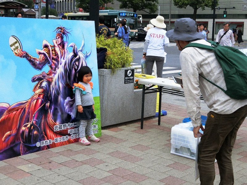 吉祥寺にラグビーは似合う 体験イベント W杯日本大会控え 毎日新聞