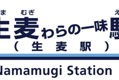 アニメ ゾンビランドサガ 舞台の飲食店で観光ｐｒ 佐賀 伊万里市とコラボ企画も 毎日新聞
