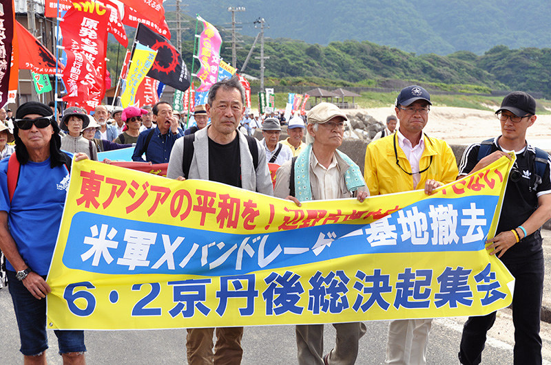 米軍経ケ岬通信所の軍人交通事故 約束違反 に強く抗議 基地撤去求め集会に250人 京丹後 京都 毎日新聞