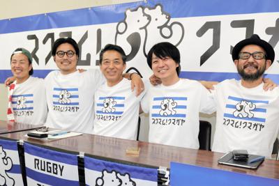 ラグビーｗ杯 県警が英語競技会 日本大会控え初開催 大分 毎日新聞