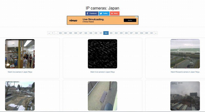 世界中の防犯カメラ映像などを「閲覧」できてしまうサイトの画面。初期パスワードを使ったとみられる