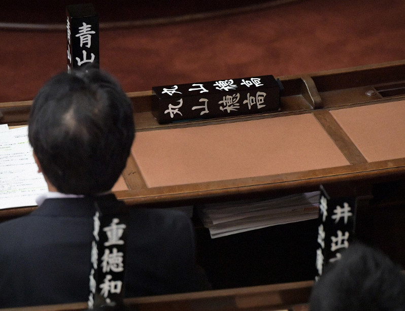 衆院本会議で丸山穂高議員の糾弾決議を全会一致で可決した時、丸山議員の席は空席だった=国会内で2019年6月6日午後1時6分、川田雅浩撮影