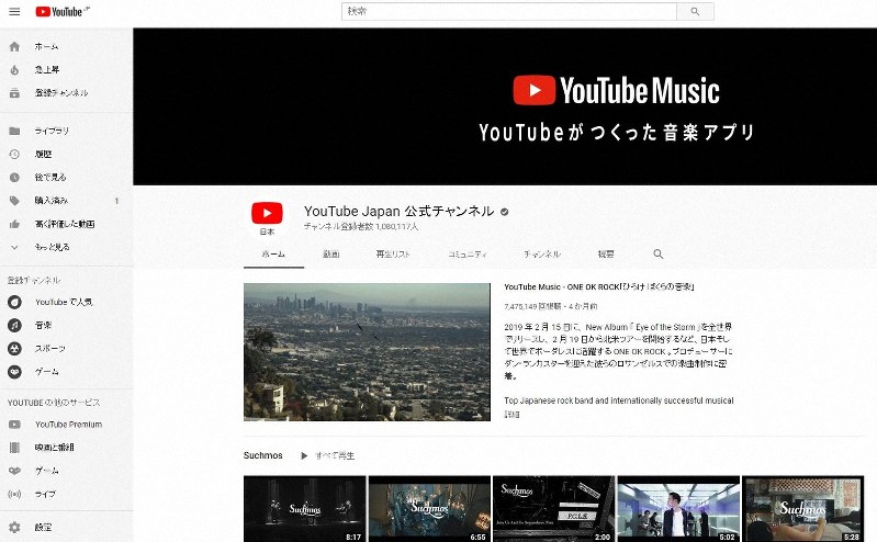 Led製造日亜化学がユーチューブ提訴 おとしめる動画掲載 毎日新聞