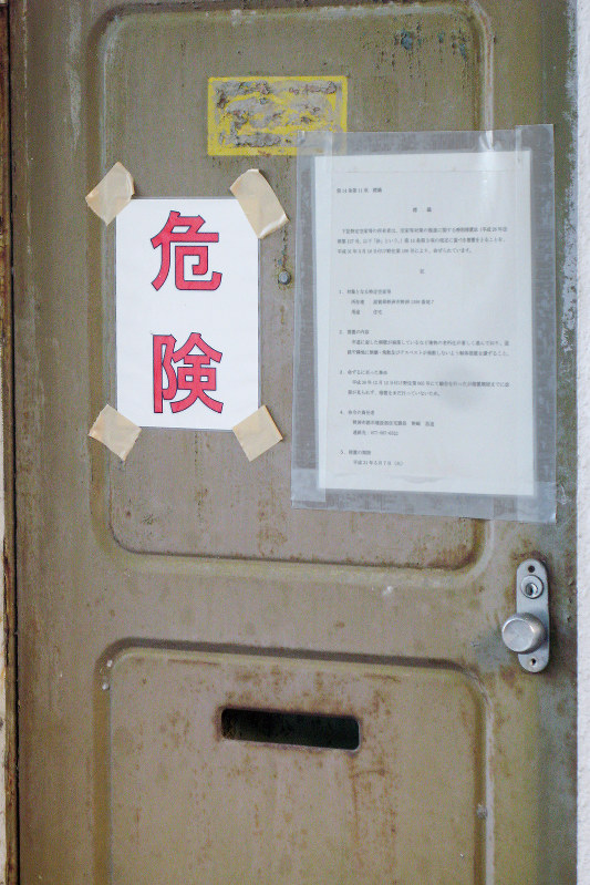 マンションの悲劇 ルポ廃虚マンション 滋賀県野洲市 危険すぎる管理不全の 末路 加藤結花 週刊エコノミスト Online