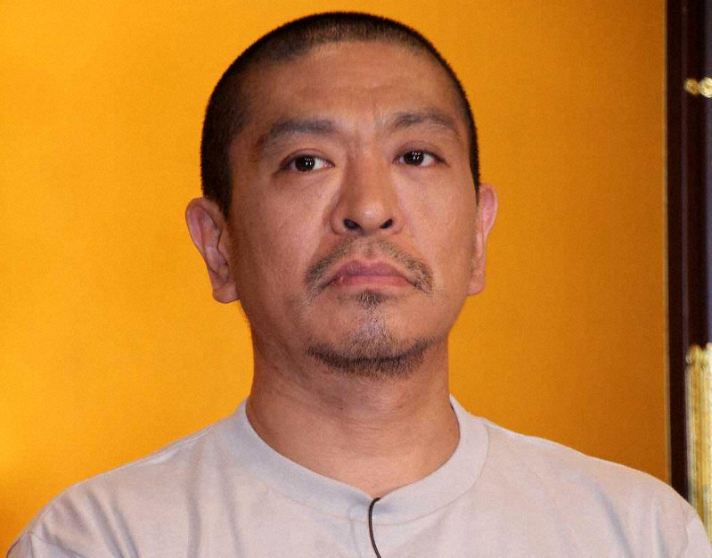 松本人志さん