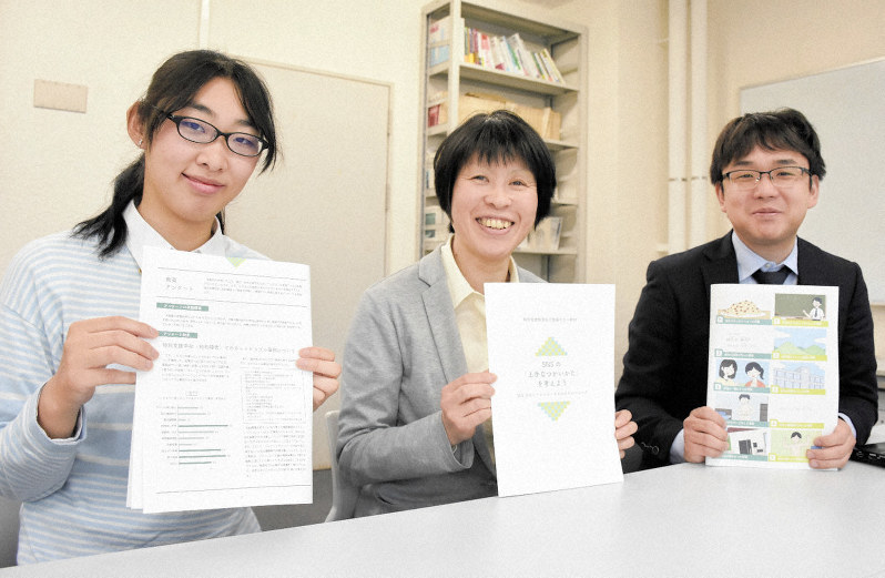 教材を共同開発したNPO法人まなびやの弓削幸恵理事長(中央)と静岡大の塩田真吾准教授(右)ら=静岡市駿河区で2019年4月24日11時4分、古川幸奈撮影