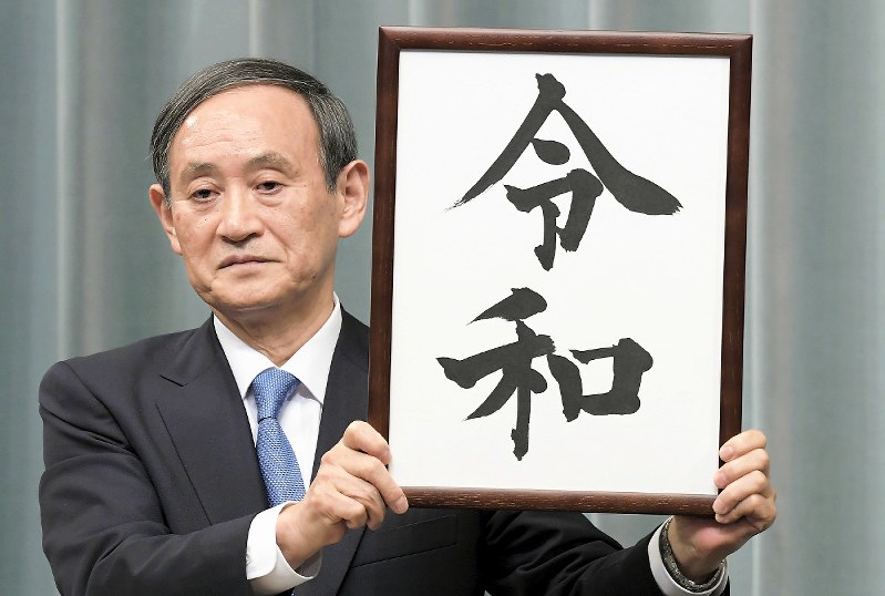 特集ワイド 菅官房長官は首相の器か 地方出身たたき上げ 気配りの人 冷徹なポピュリスト 毎日新聞