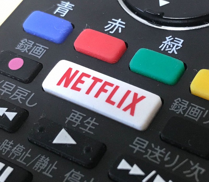 ネットフリックスのロゴ=曽根田和久撮影