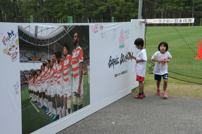 ジャパン便り 目指せ8強 合宿拠点に応援メッセージボード登場 毎日新聞
