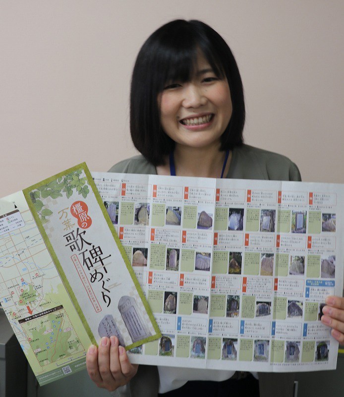 橿原市が作った万葉歌碑を紹介するパンフレット=橿原市役所で、藤原弘撮影