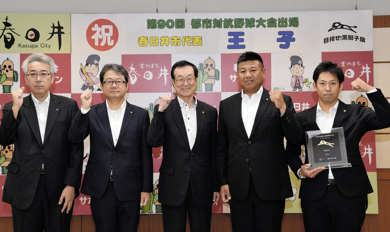都市対抗出場を伊藤太・春日井市長(中央)に報告した王子の稲場勇樹監督(右から2人目)ら=愛知県春日井市役所で