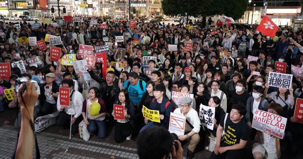 香港加油！」 デモに連帯して渋谷のハチ公前広場で抗議集会 | 毎日新聞
